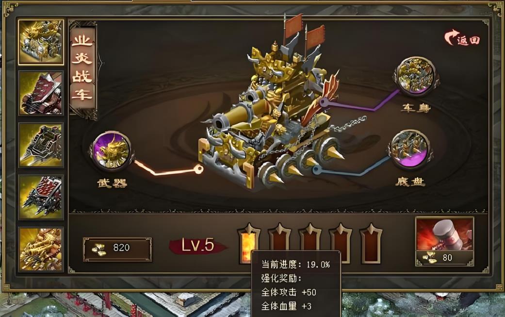 攻城掠地如何重铸兵器
