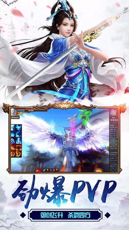 御灵天帝截图3