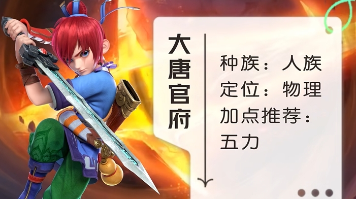 梦幻西游用什么门派打图