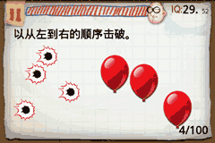 蠢蛋秀截图2