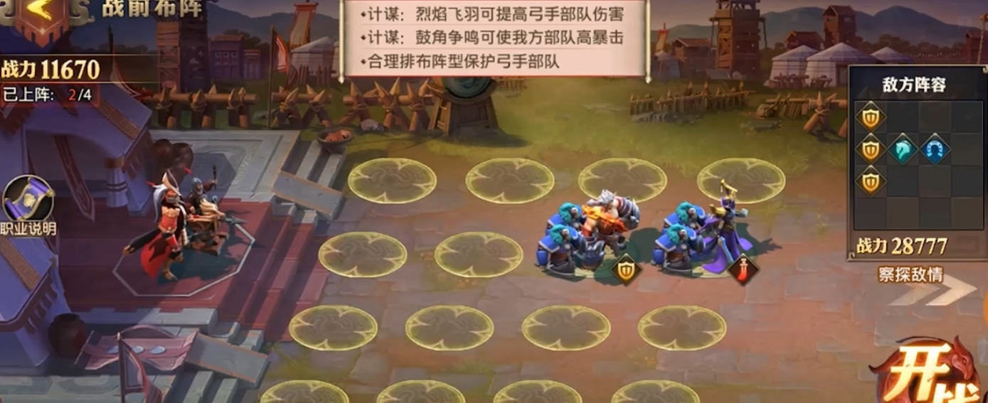 少年三国志零v1后期最强阵容是什么