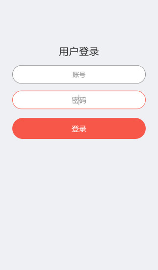 o2o直销宝截图4