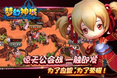 梦幻神域修改版截图1