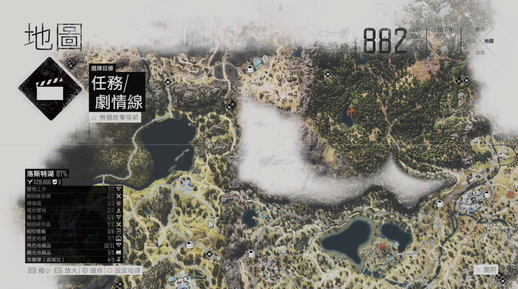 往日不再北方回南方怎么回家的