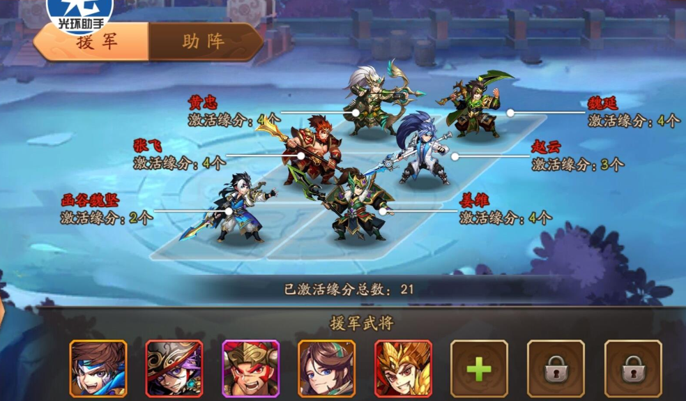 少年三国志2身在曹营怎么过