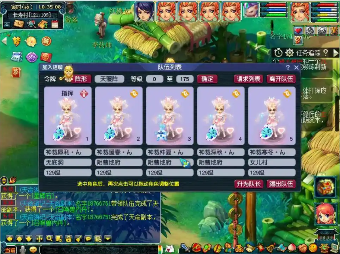 梦幻西游五开有什么危害