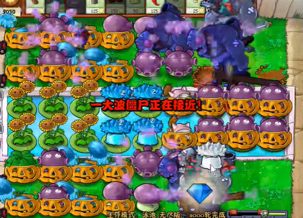 植物大战僵尸无尽版玩法是什么