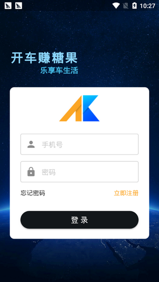 上车网截图4