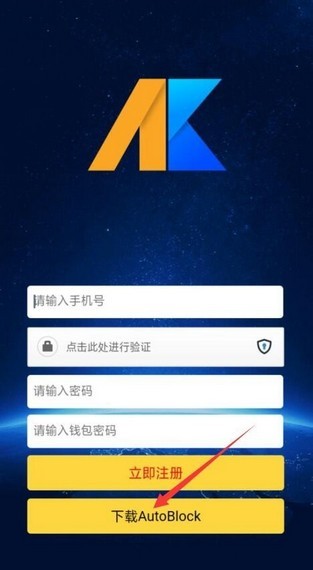 上车网截图1