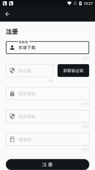 上车网截图2