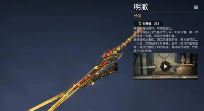 永劫无间长剑硬直怎么破