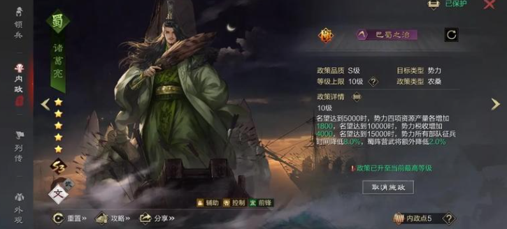 率土之滨次品怎么分解