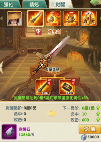 大掌门2有什么最新组合