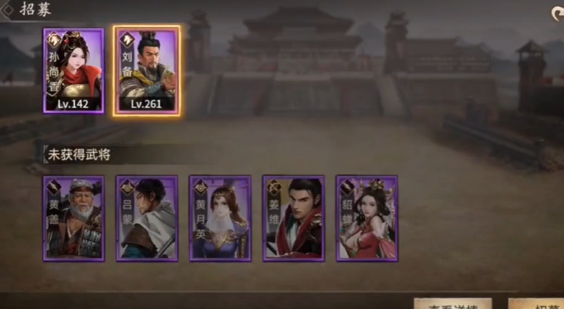 攻城掠地怎么拿两副将