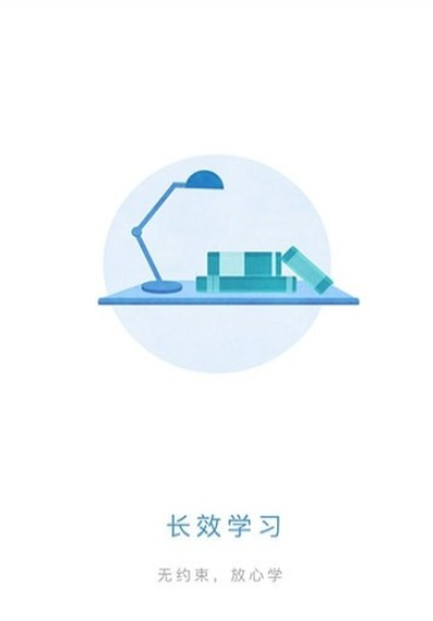 新课吧截图2