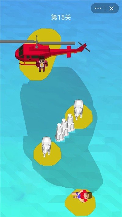 极速营救截图4