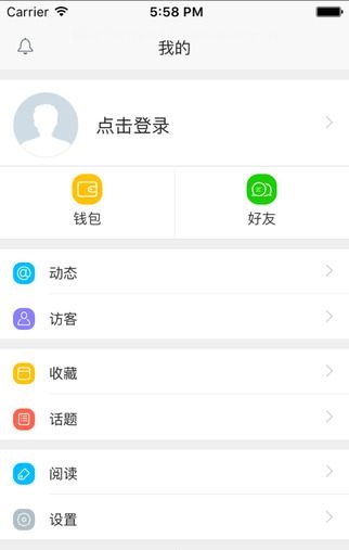 白客社区截图4