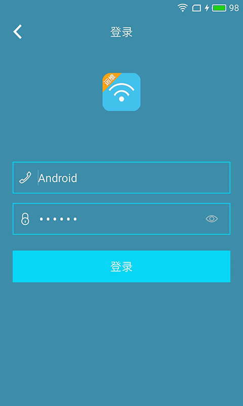 zt路由运维截图1