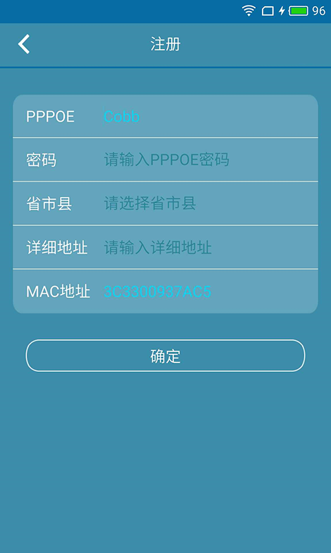 zt路由运维截图2