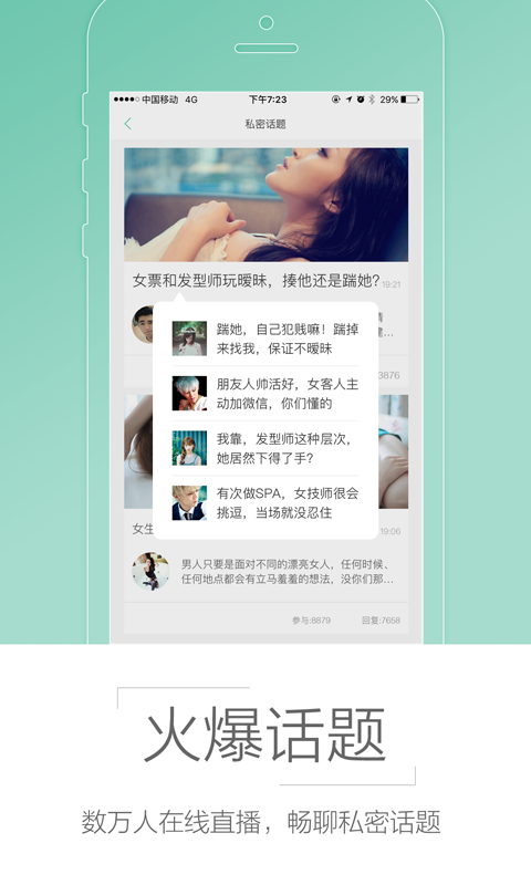 星后美甲截图2