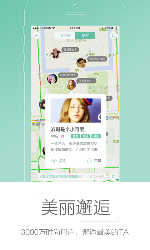 星后美甲截图3