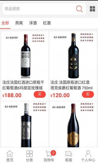 詹姓优品截图1