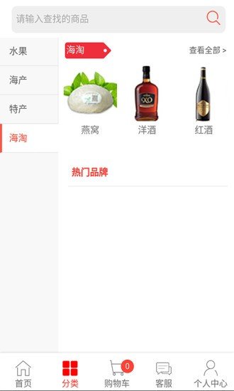 詹姓优品截图3