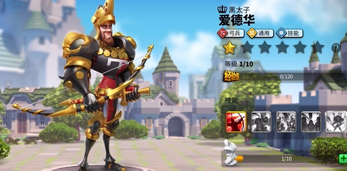 万国觉醒平民弓箭怎么玩