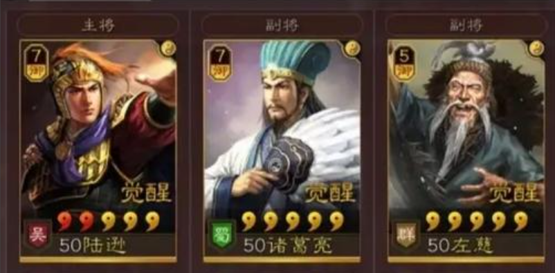 三国志战略版什么是三势陆