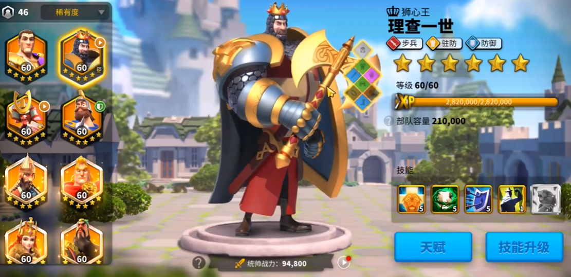 万国觉醒平民英雄怎么养