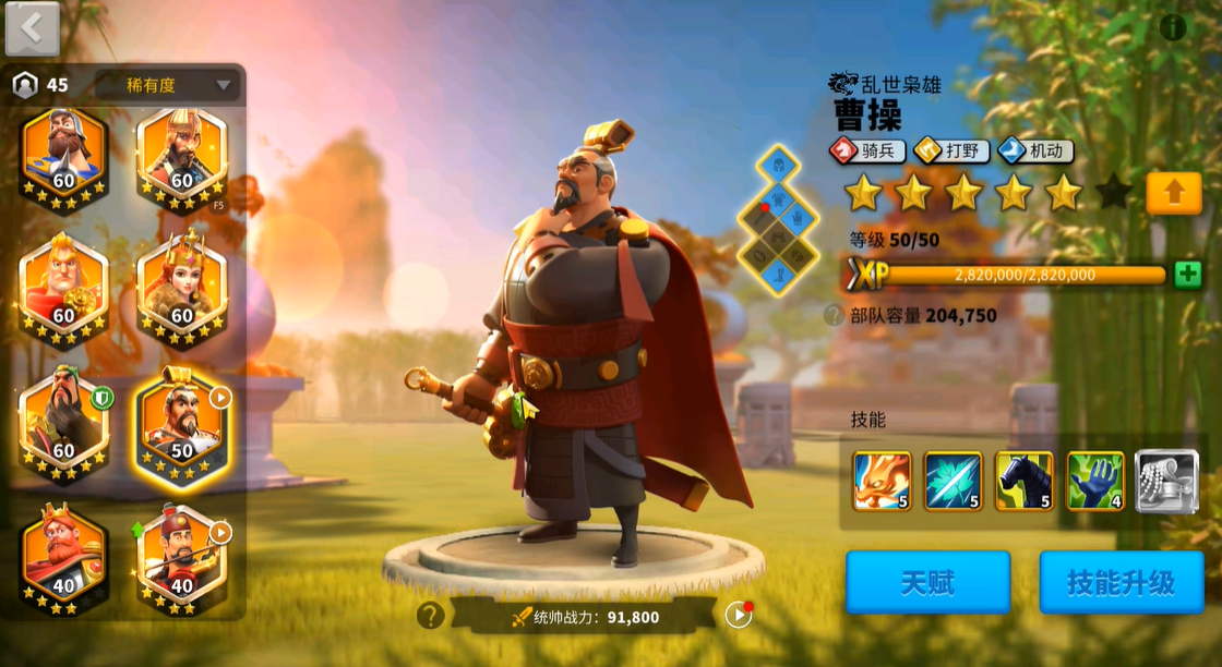 万国觉醒如何解除联盟