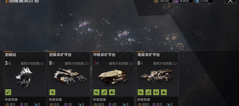 无尽的拉格朗日在城市可以采矿吗