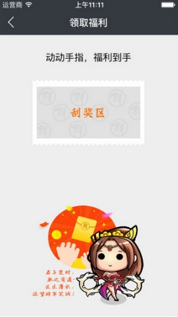 起凡盒子截图1