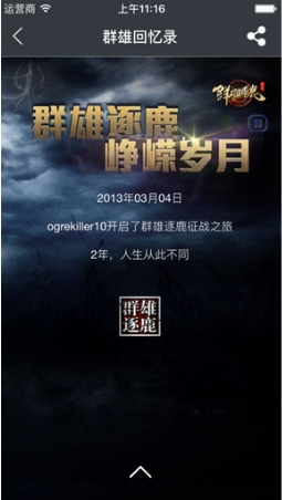 起凡盒子截图3