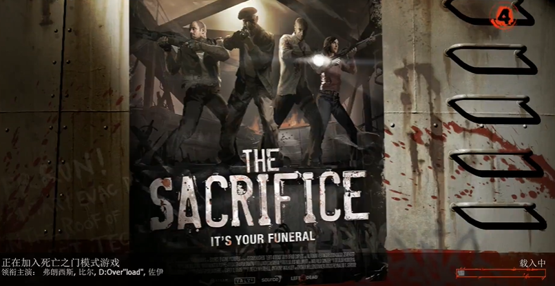 求生之路2死亡之门什么意思