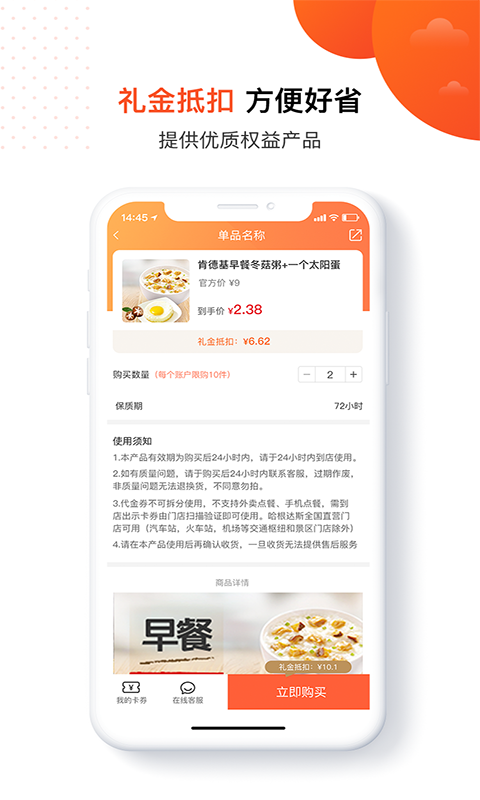 乐客社区截图3