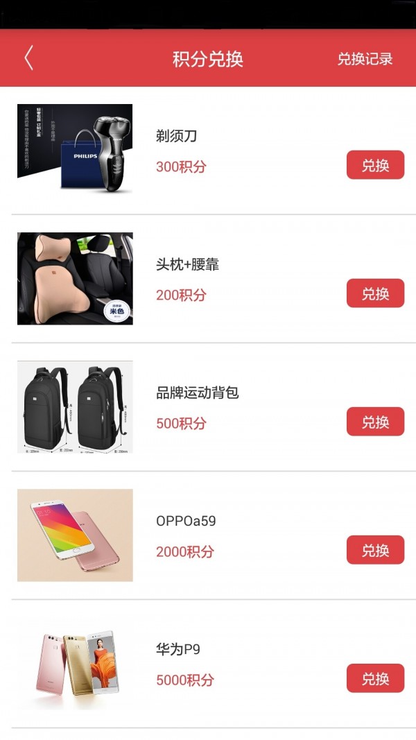 宇通物流截图2