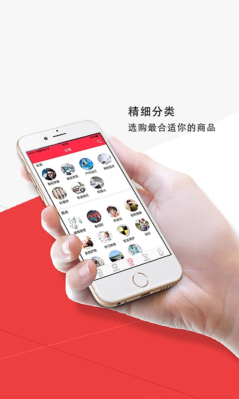 三只老鹰截图4
