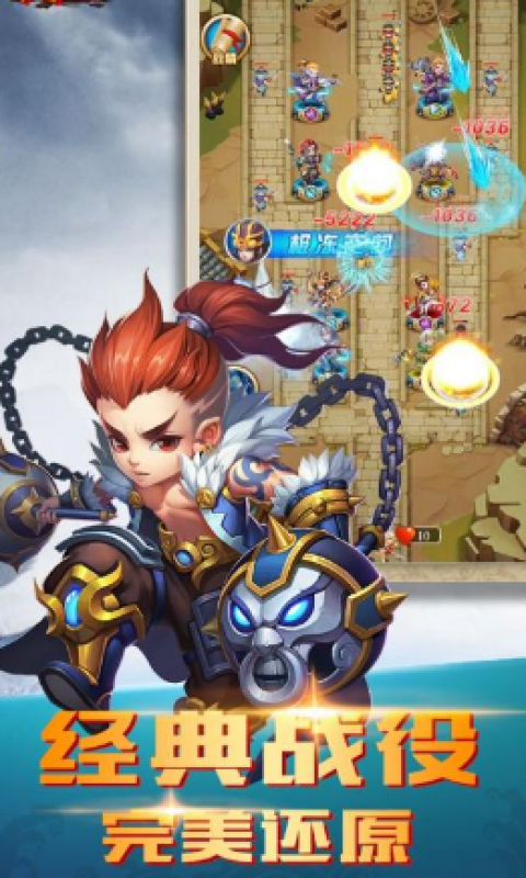 三国之小兵霸途截图2