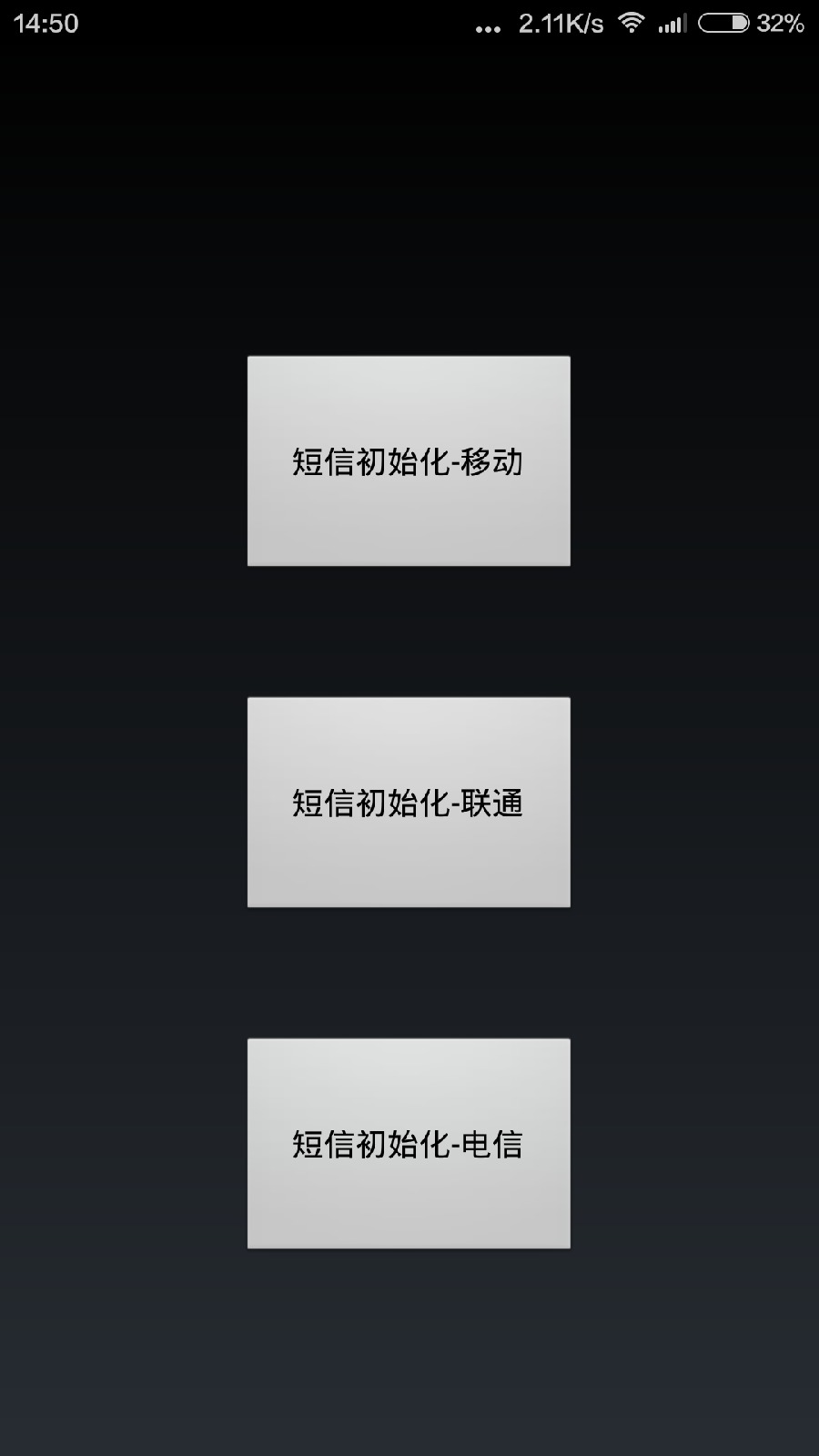 58盾截图4