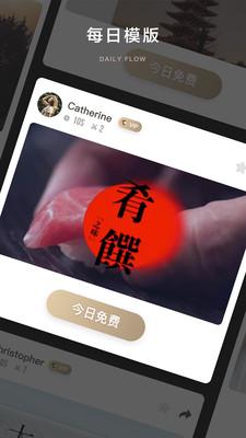 大片短视频截图3