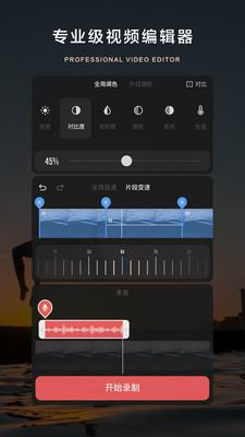 大片短视频截图1