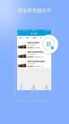 玉门政务截图4