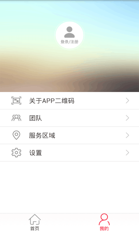 赔伴网车险截图2