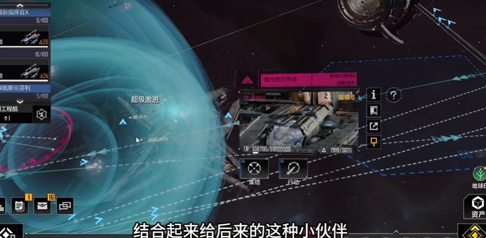 无尽的拉格朗日如何加入同盟