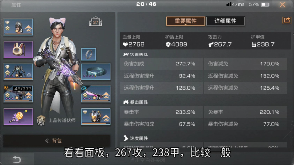 明日之后玩到20庄要多久