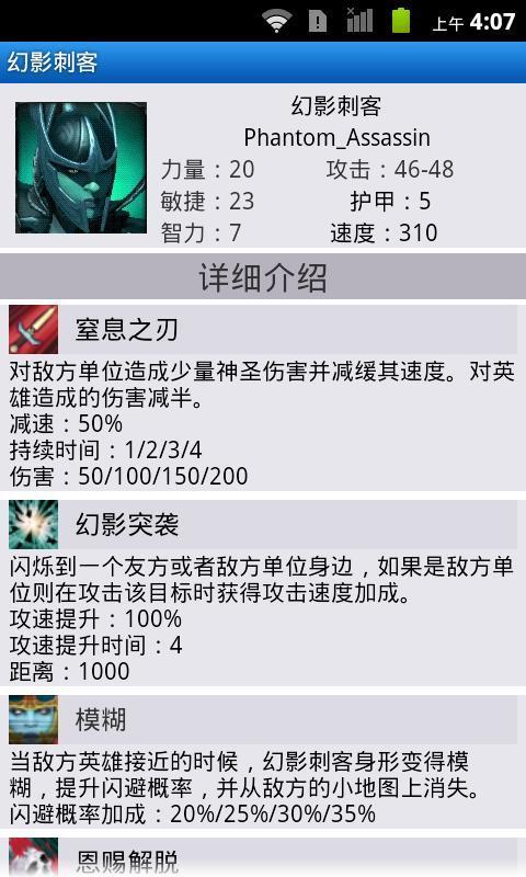 dota2英雄控截图2