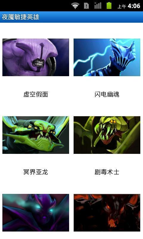 dota2英雄控截图1
