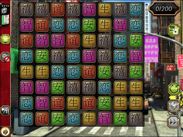 公主案件皇家秘闻截图2