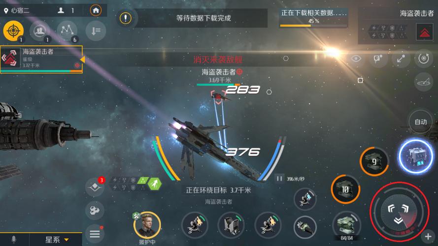第二银河怎么考战列舰驾照